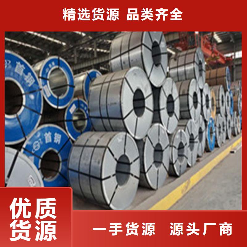 M涂层B30AHV1500硅钢片中心