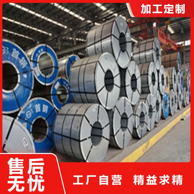 价格实惠的65WH600无取向带钢厂家