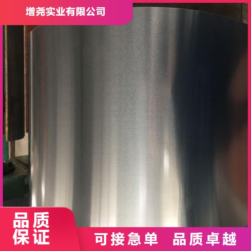 品牌的无取向宝钢电工钢板B65A1300公司