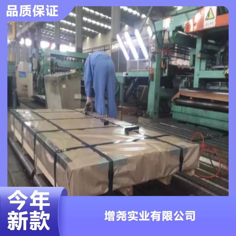 本地无取向电工钢50WW250厂商