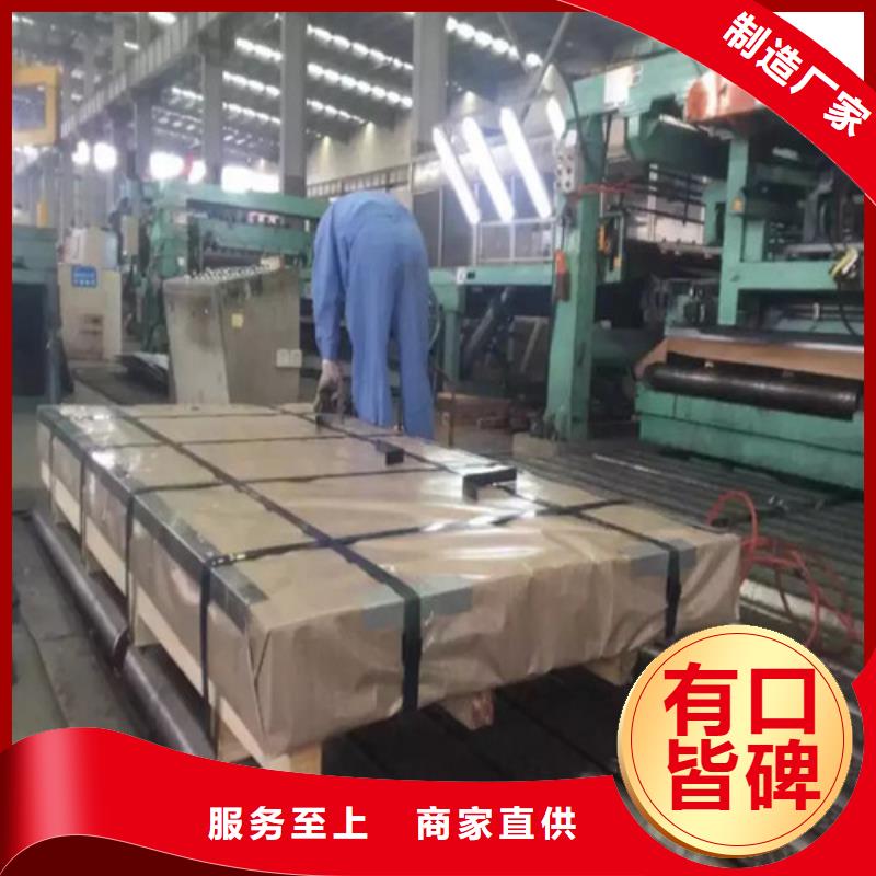 M涂层B30AHV1500硅钢片中心