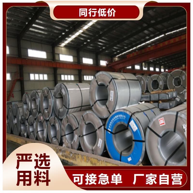 M涂层B30AHV1500硅钢片中心