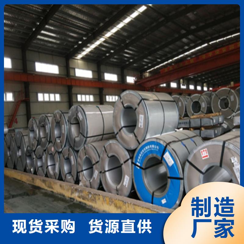 M涂层B30AHV1500硅钢片中心