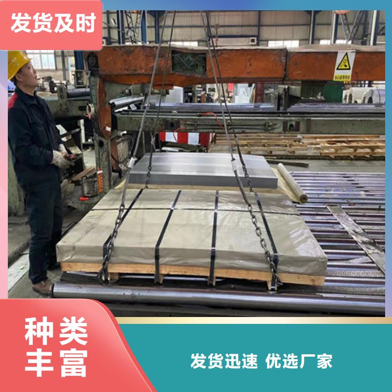 耐指纹板卷DC06E+Z专业销售团队