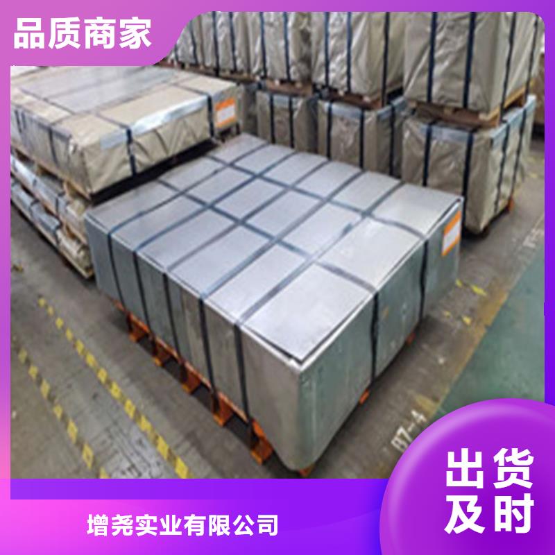 汽车钢板SECCPC5_汽车钢板SECCPC5有限公司