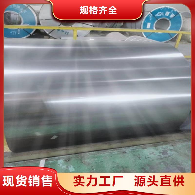 电解板拉伸板SECC-NE、电解板拉伸板SECC-NE厂家直销_规格齐全