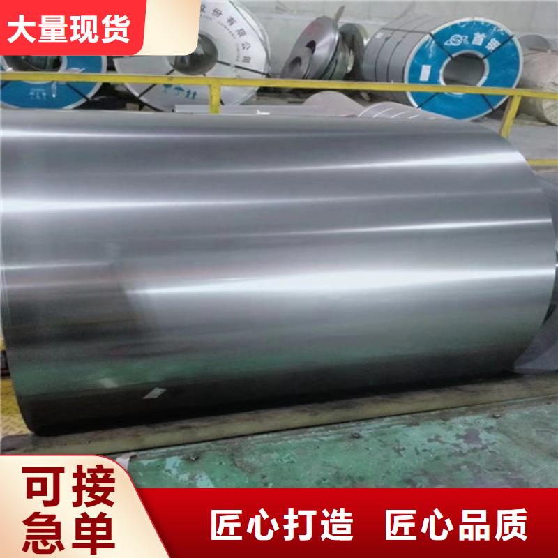 覆铝锌板DC51D+AZ150定制工厂