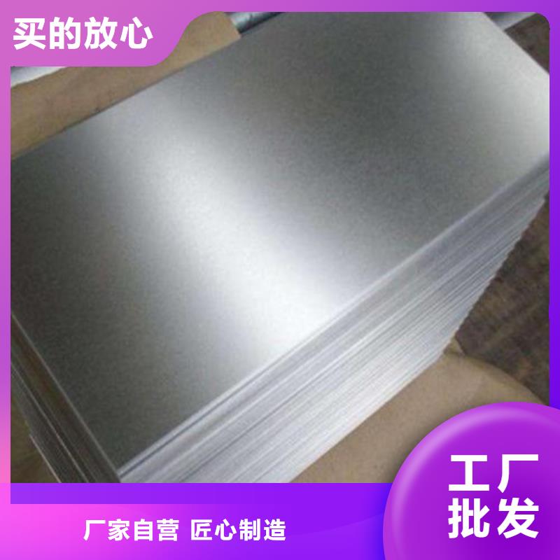 覆铝锌板DC51D+AZ150定制工厂