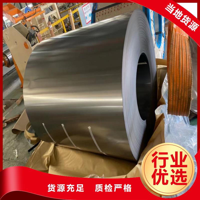 覆铝锌板DC51D+AZ150定制工厂