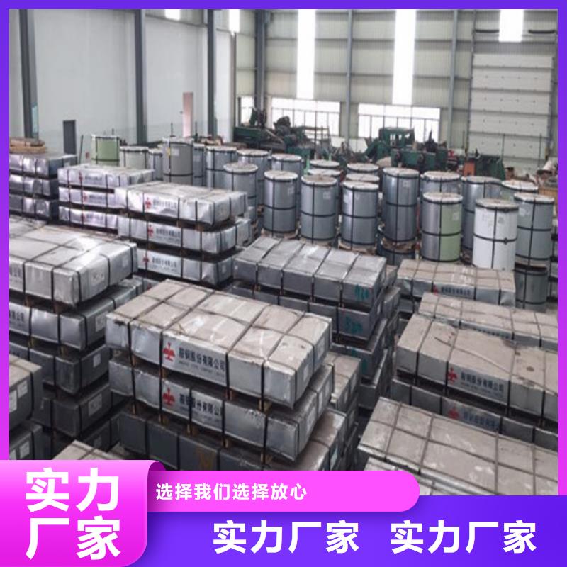 新闻:敷铝锌板DX54D+AZ厂家