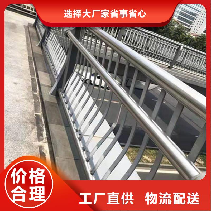 道路桥梁护栏厂家现货