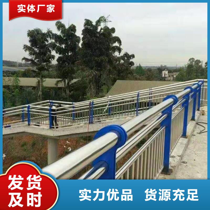 道路桥梁护栏厂家现货
