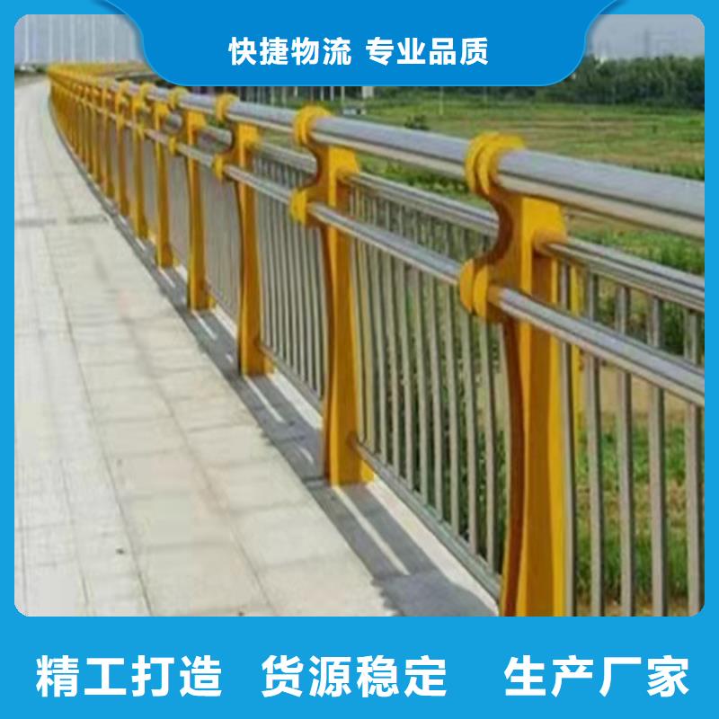 道路桥梁护栏厂家现货