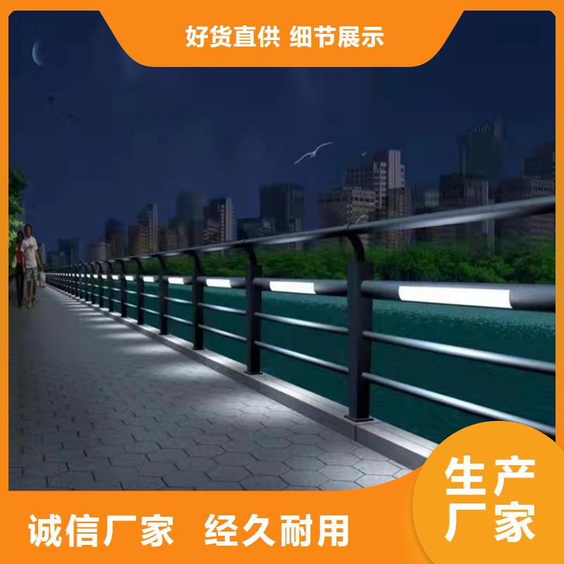 不锈钢桥梁护栏哪家好源头厂家