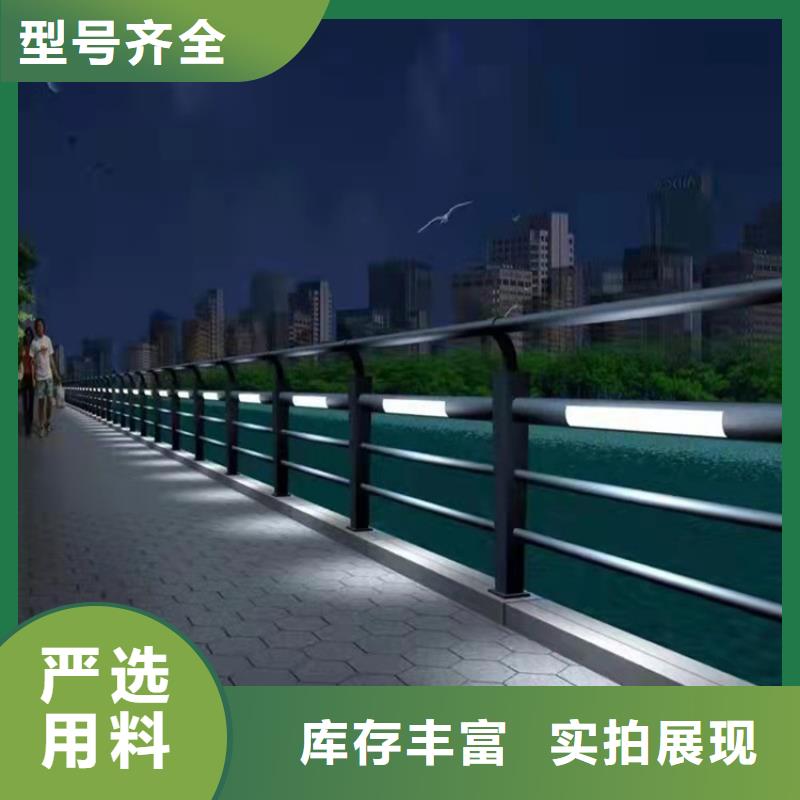 桥梁护栏定做厂家公司