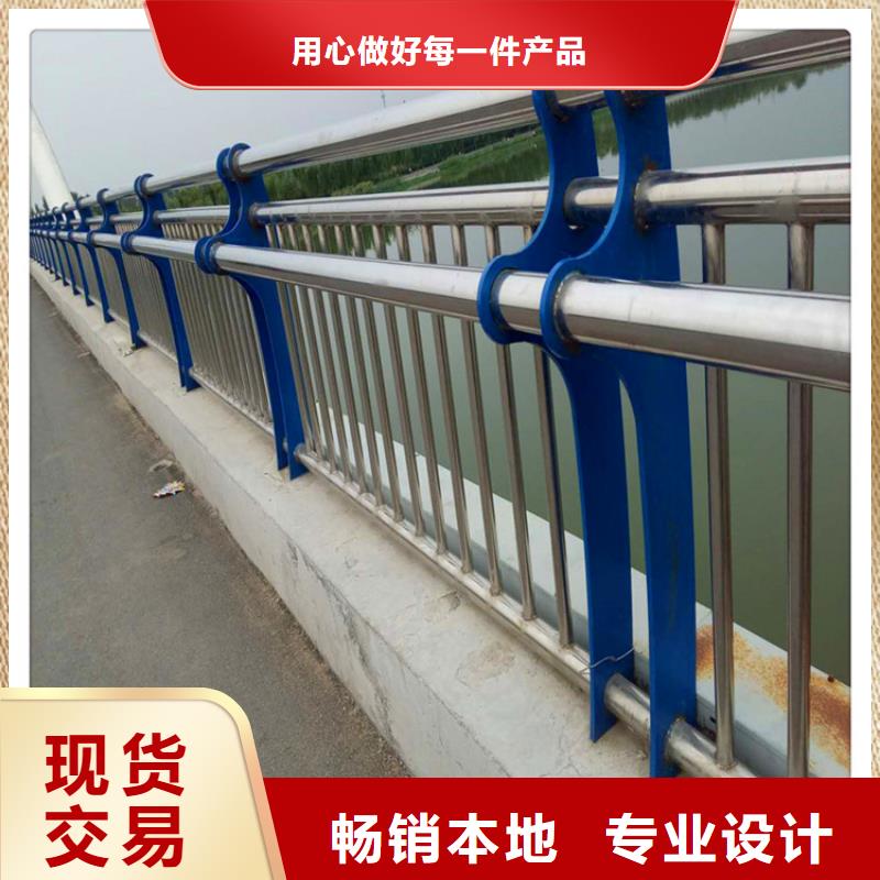 不锈钢桥梁护栏生产厂家厂家现货