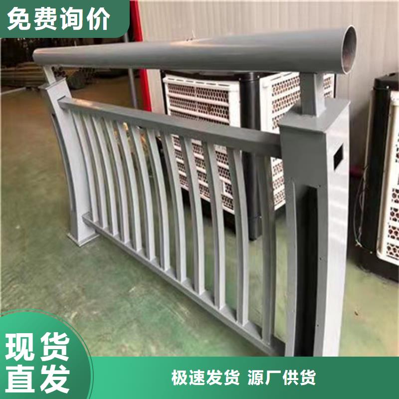 立柱防撞护栏类型品牌厂家