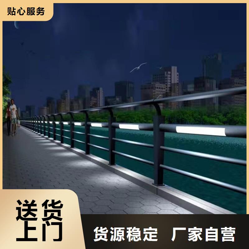 城区河道景观护栏质量保证