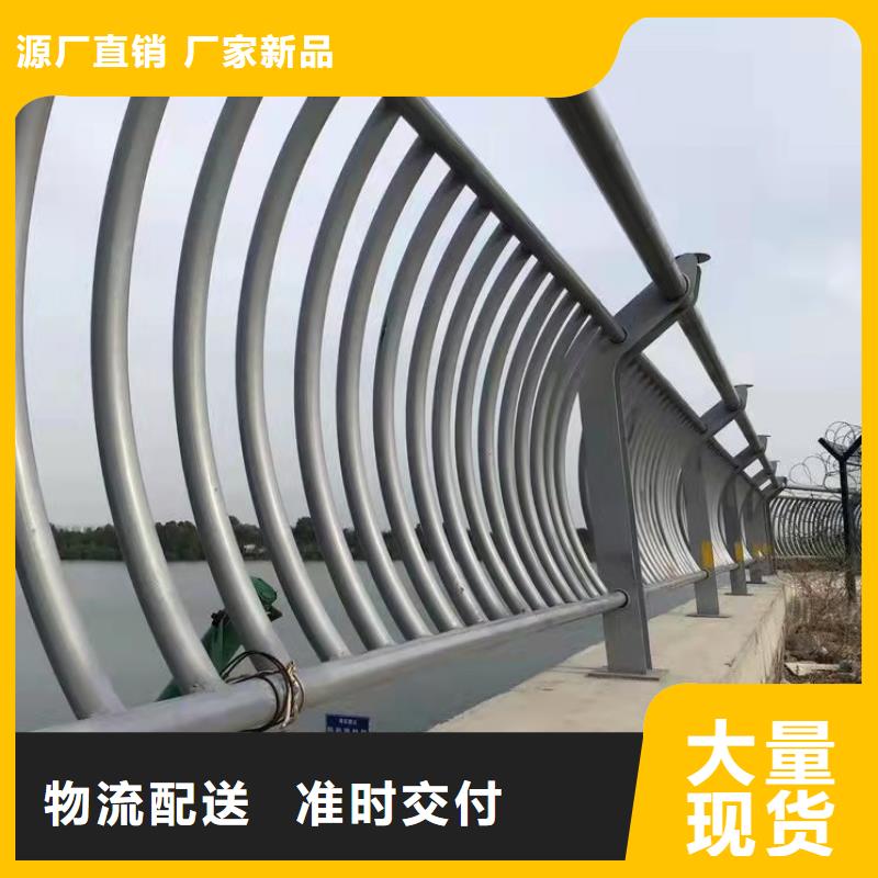 城区河道景观护栏质量保证