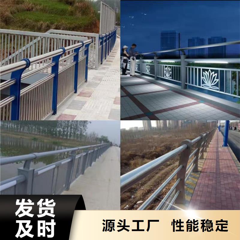 城区河道景观护栏质量保证