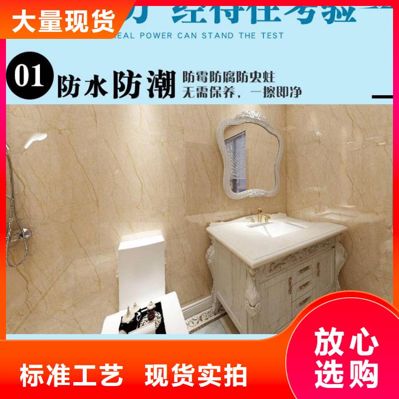 竹木纤维集成墙板-塑木复合材料一站式厂家