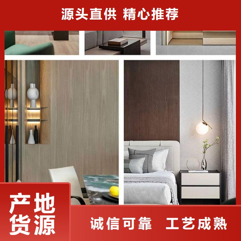 竹木纤维集成墙板-塑木复合材料一站式厂家