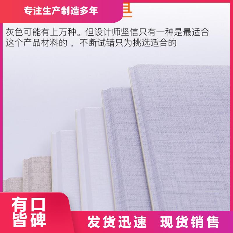 竹木纤维集成墙板-塑木复合材料一站式厂家