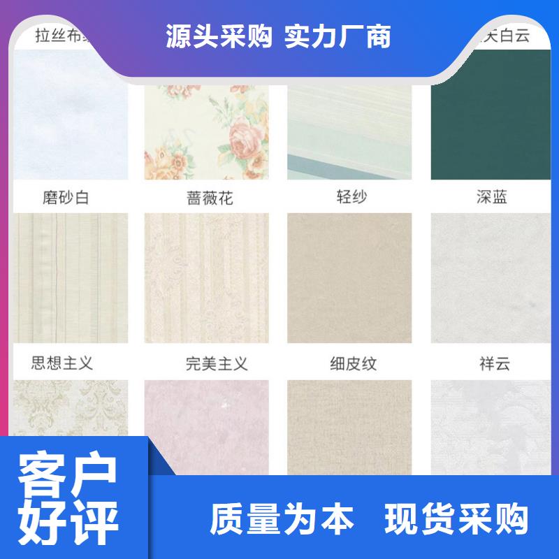 竹木纤维集成墙板-塑木复合材料一站式厂家