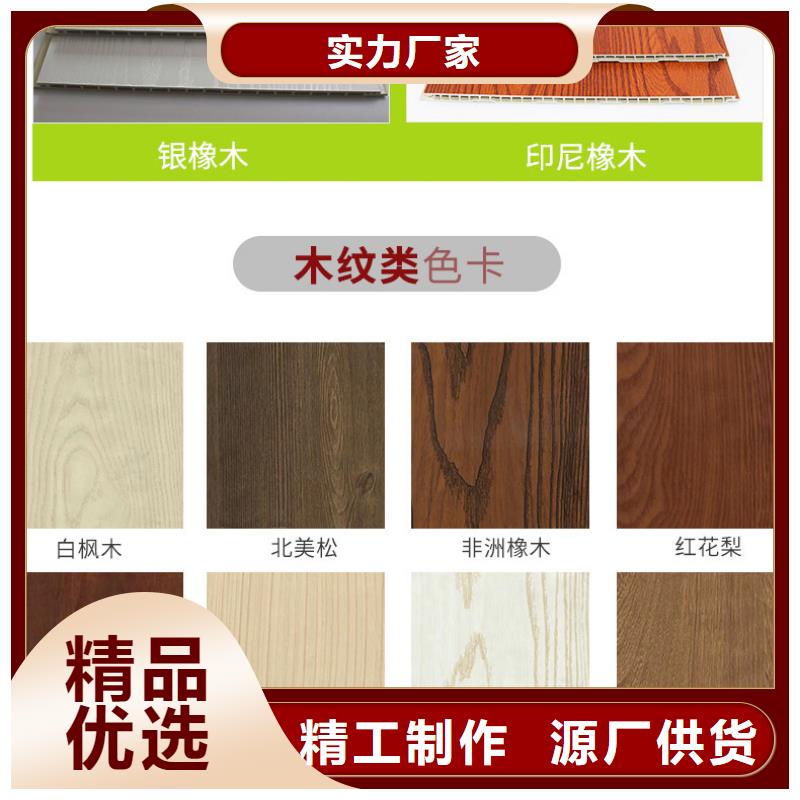 竹木纤维集成墙板-塑木复合材料一站式厂家
