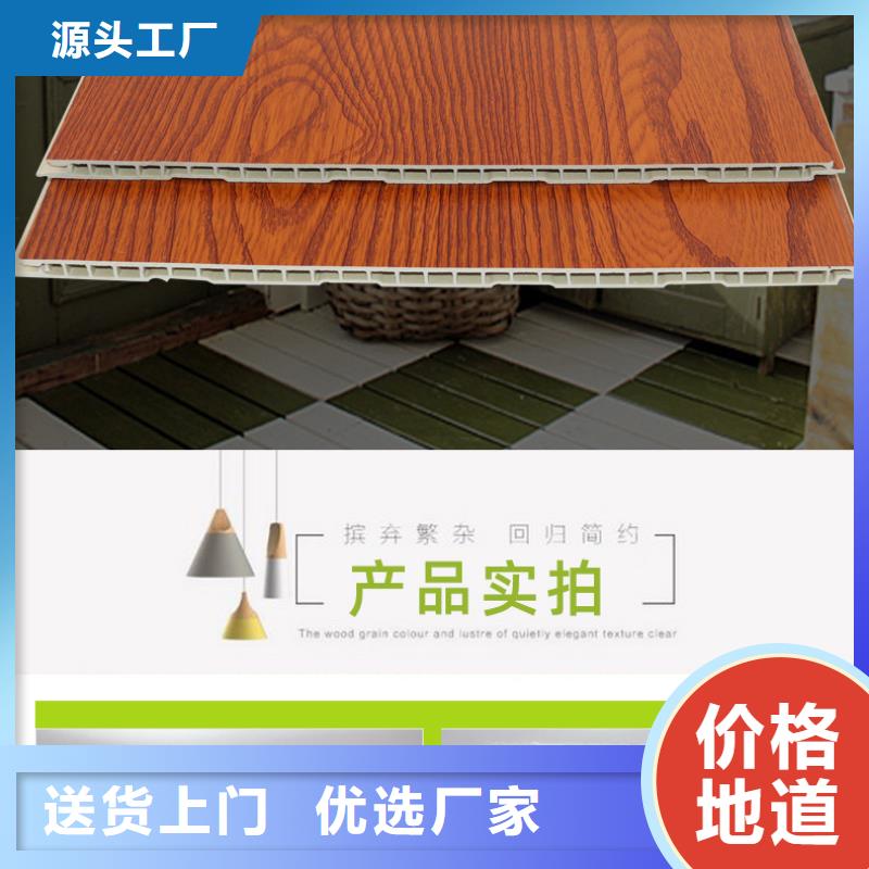 竹木纤维集成墙板-塑木复合材料一站式厂家