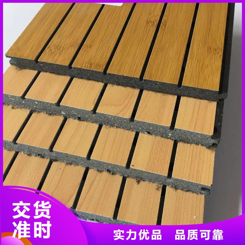 购买厂家直供陶铝吸音板满意后付款