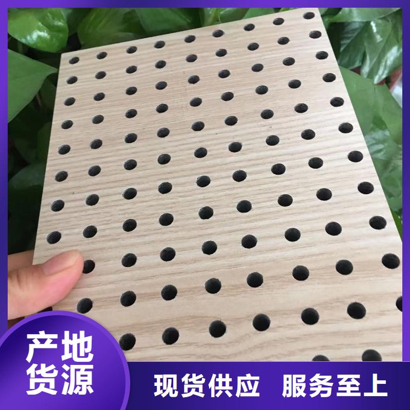 口碑好的厂家直接供应吸音板厂