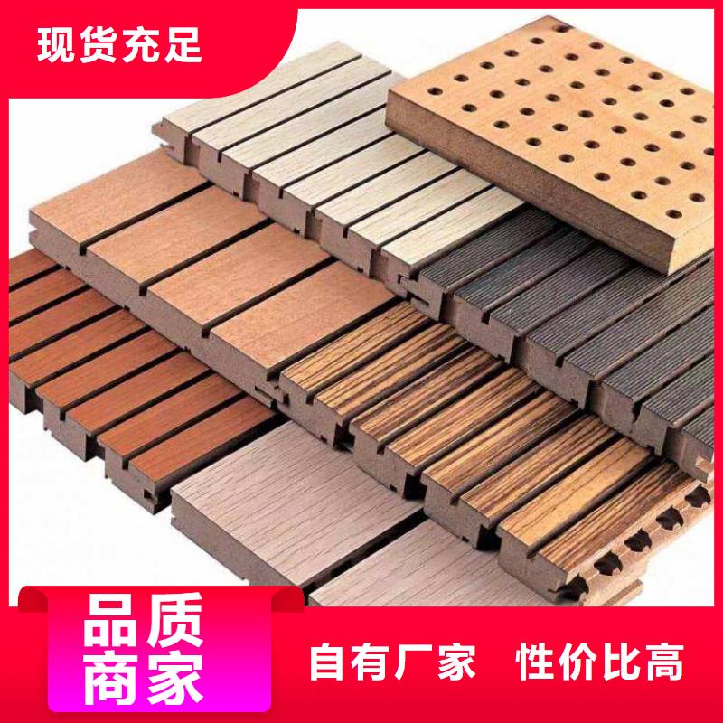 实力雄厚的环保材质吸音板生产厂家