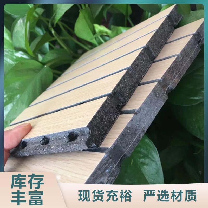 口碑好的厂家直接供应吸音板厂