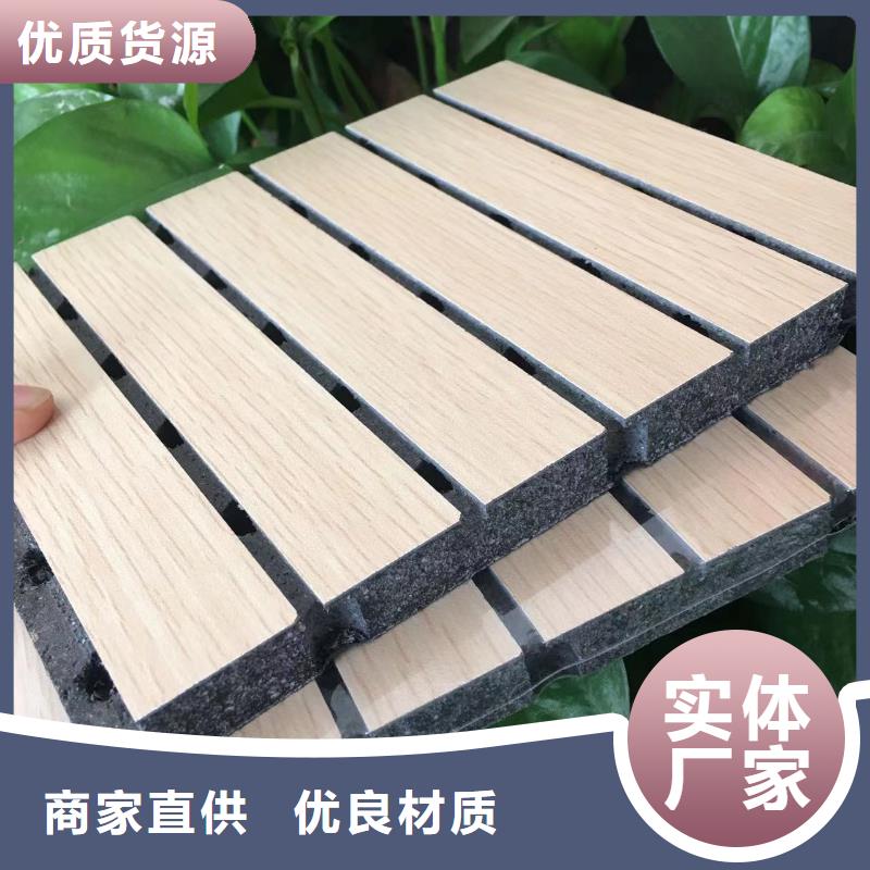 口碑好的厂家直接供应吸音板厂