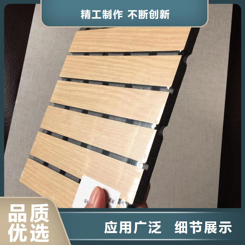 口碑好的厂家直接供应吸音板厂