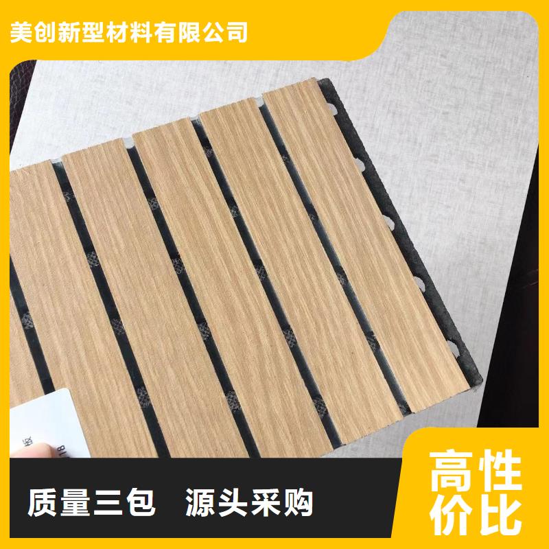 陶铝吸音板吸音板用心细节