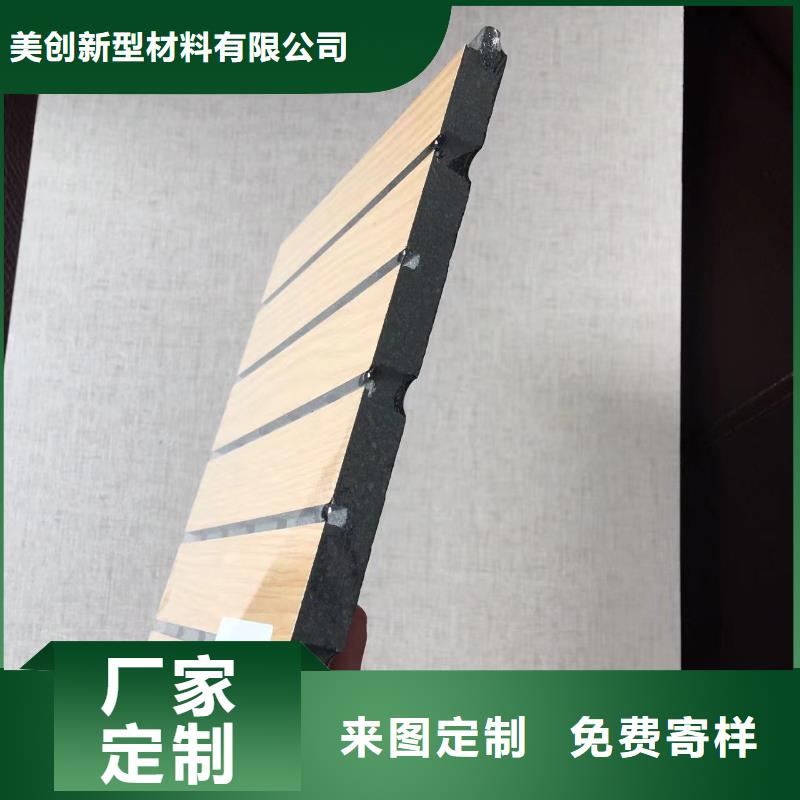 陶铝吸音板木塑户外地板厂家案例