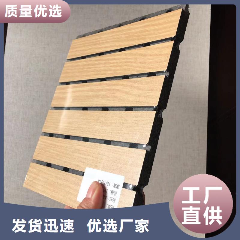 口碑好的厂家直接供应吸音板厂
