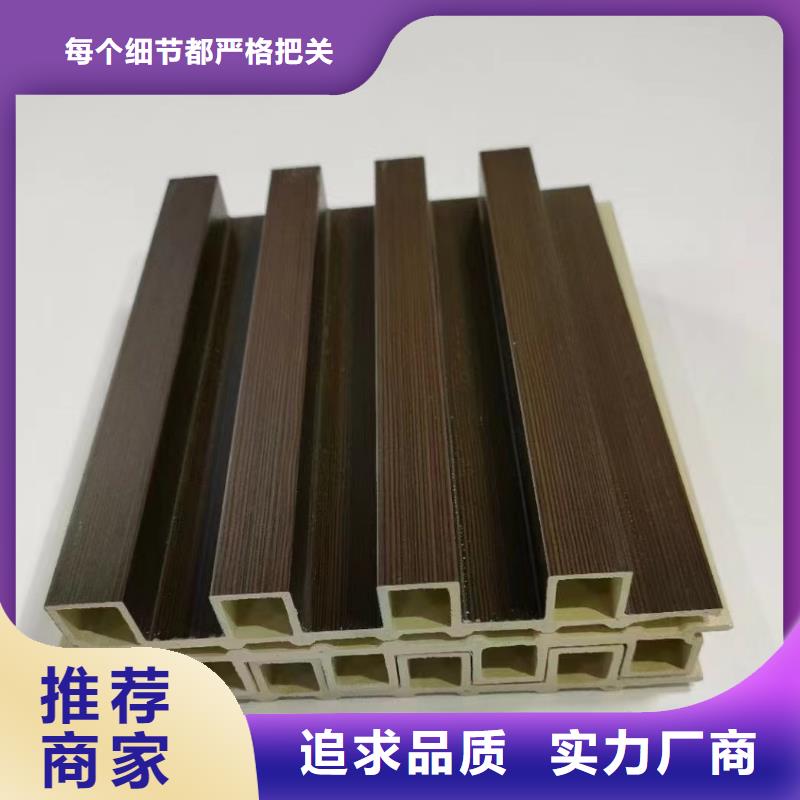 【竹木纤维格栅板方木质保一年】