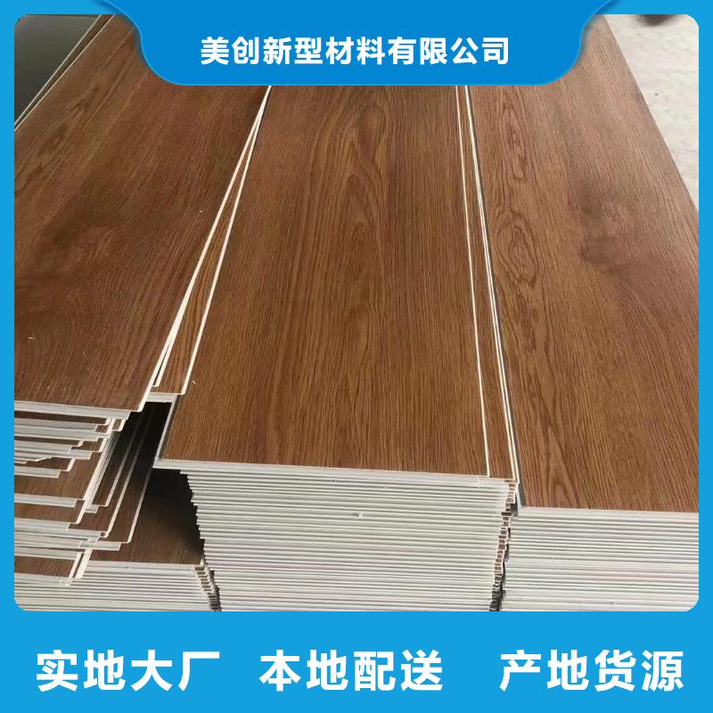 批发快装石塑地板_诚信企业