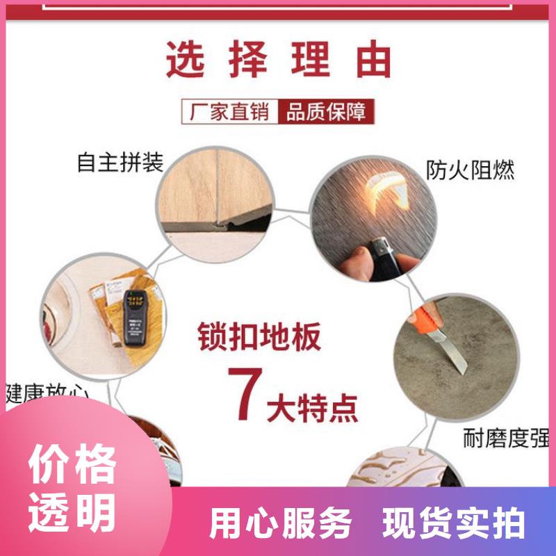 石塑地板集成墙板厂家直营
