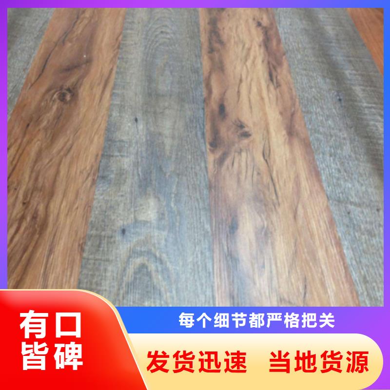 石塑地板塑木复合材料精选优质材料