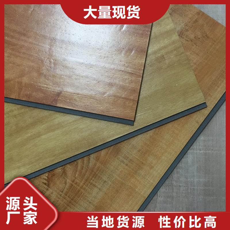 批发快装石塑地板_诚信企业