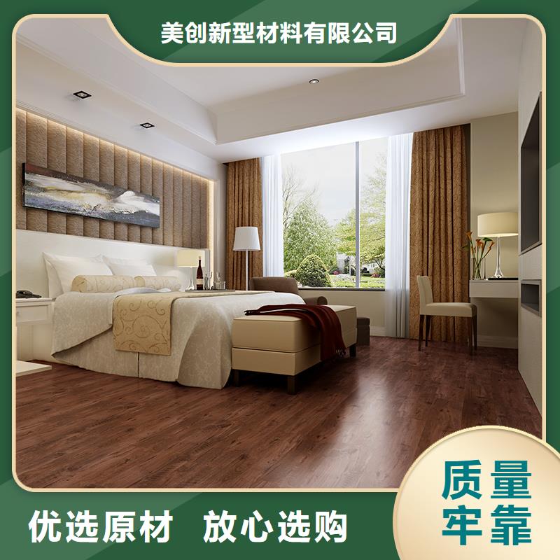 石塑地板集成墙板厂家直营