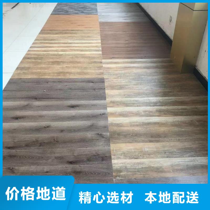 石塑地板塑木复合材料精选优质材料