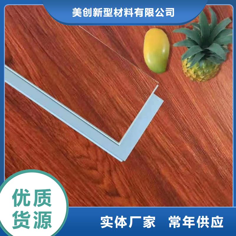 石塑地板集成墙板厂家直营