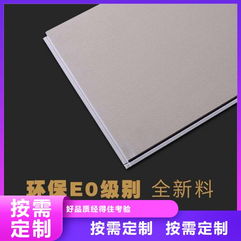 石塑地板塑木复合材料精选优质材料