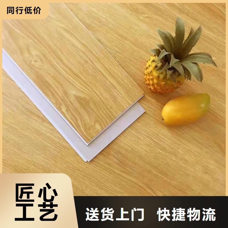 石塑地板集成墙板厂家直营