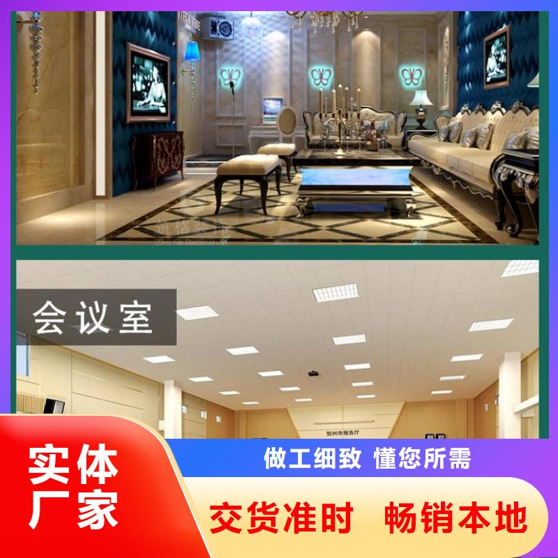 竹木纤维吸音板木塑户外地板品质之选